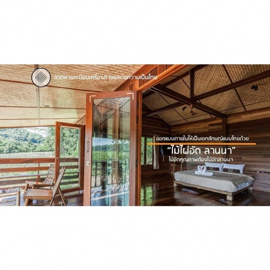 ไม้ไผ่อัด - บริษัท สุขสวัสดิ์ ไม้อัดไทย จำกัด - ไม้ไผ่อัด  ไม้ไผ่อัด เกรดA 3 มิล 