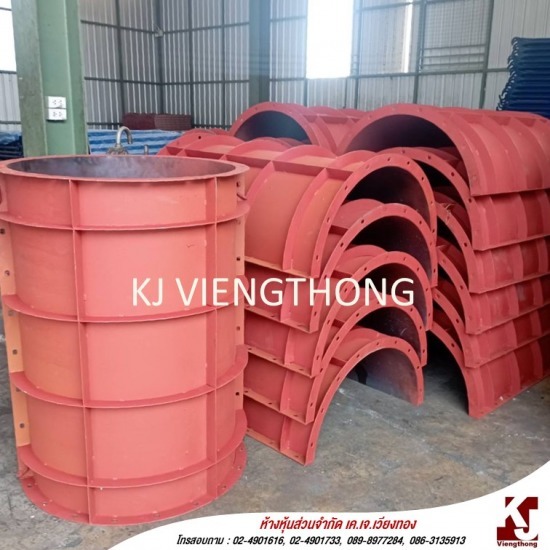 โรงงานผลิตแบบเสา