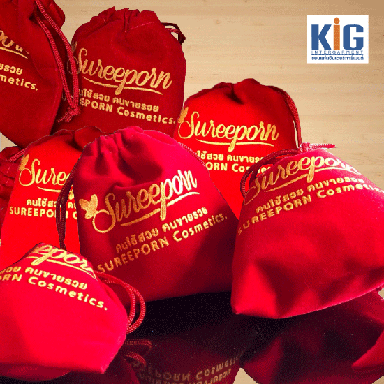 รับทำเสื้อ ขอนแก่นอินเตอร์การ์เมนท์ - รับปักโลโก้ ขอนแก่น