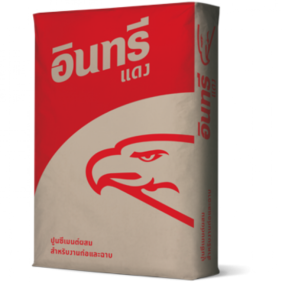 ปูนอินทรี ปูนอินทรี  ราคาปูนอินทรี ราคา  ร้านขายปูน  ร้านวัสดุก่อสร้าง  กาวซีเมนต์ปูกระเบื้อง  อินทรีฉาบอิฐมวลเบา  อินทรีปูนเขียว  ปูนฉาบ  ชลบุรี  ระยอง 