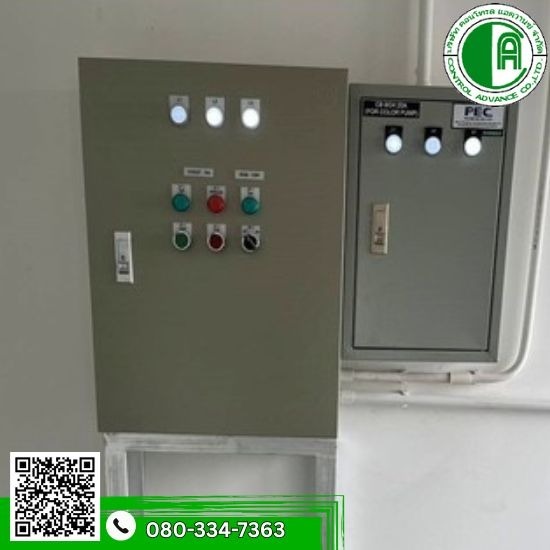 รับติดตั้งตู้คอนโทรล