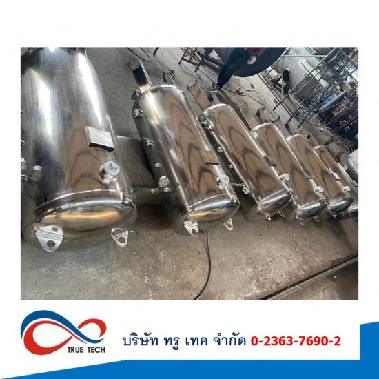 ขายถังพักลมแบบสแตนเลส  ขายถังพักลมแบบสแตนเลส 