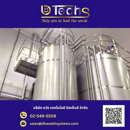 รับผลิตถังเหล็กอุตสาหกรรม