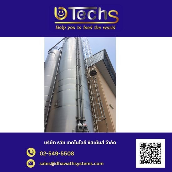 รับผลิตถังไซโลตามแบบ รับผลิตถังไซโลตามแบบ