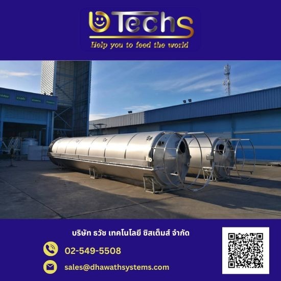 โรงงานผลิตถังไซโลเหล็กกัลวาไนซ์