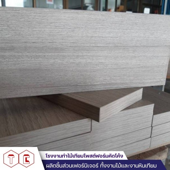 รับผลิตงานท็อป Postform ใกล้ฉัน