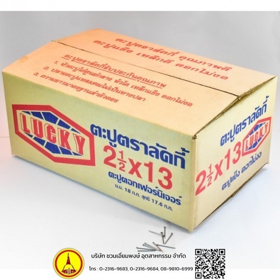 Furniture Nail Furniture Nail Distributor Cheap furniture nails Nail furniture wholesale Nail furniture factory price 