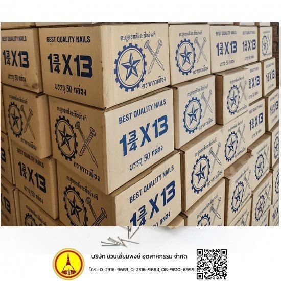 Galvanized nail factory Galvanized nail factory 