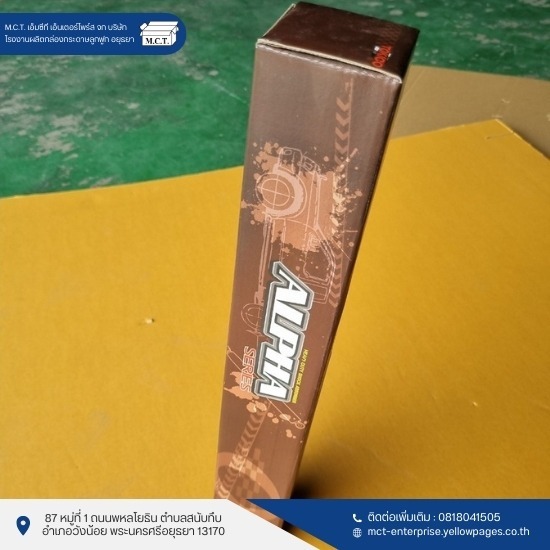 ขึ้นรูปกระดาษฉากเข้ามุม ขึ้นรูปกระดาษฉากเข้ามุม  กระดาษฉากเข้ามุม ไทวัสดุ  กระดาษฉากเข้ามุม โฮมโปร  กระดาษฉากเข้ามุม ใกล้ฉัน  โรงงานผลิตกระดาษฉากเข้ามุม  กระดาษฉากเข้ามุม ราคา  กระดาษฉากเข้ามุม สมุทรปราการ  กระดาษฉากเข้ามุม ชลบุรี  กระดาษฉากเข้ามุมมือสอง 