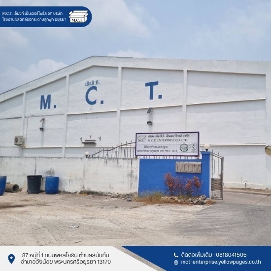 Corrugated box manufacturing factory, Ayutthaya Ayutthaya corrugated box production factory  paper box factory near me  cheap paper box production factory  printed corrugated box production  Parcel box factory  paper box factory  Corrugated cardboard box factory near me 