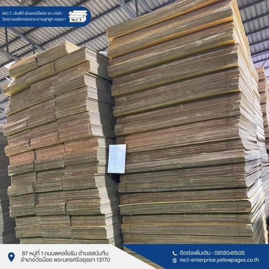 โรงงานผลิตกล่องลูกฟูก 3 ชั้น โรงงานผลิตกล่องลูกฟูก 3 ชั้น  กล่องลูกฟูก 3 ชั้น สําเร็จรูป  กระดาษลูกฟูก 3 ชั้น ลอน c  กระดาษลูกฟูก 3 ชั้น โฮม โปร  กระดาษลูกฟูก 3 ชั้น ไท วัสดุ  กล่องกระดาษลูกฟูก 3 ชั้น  กระดาษลูกฟูก 3 ชั้น ลอน b  โรงงานผลิตกระดาษลูกฟูก  กระดาษลูกฟูก 3 ชั้น ลอน e 