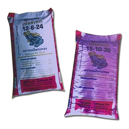ตัวแทนจำหน่ายปุ๋ยตรากบ ชุมพร ตัวแทนจำหน่ายปุ๋ยตรากบ 