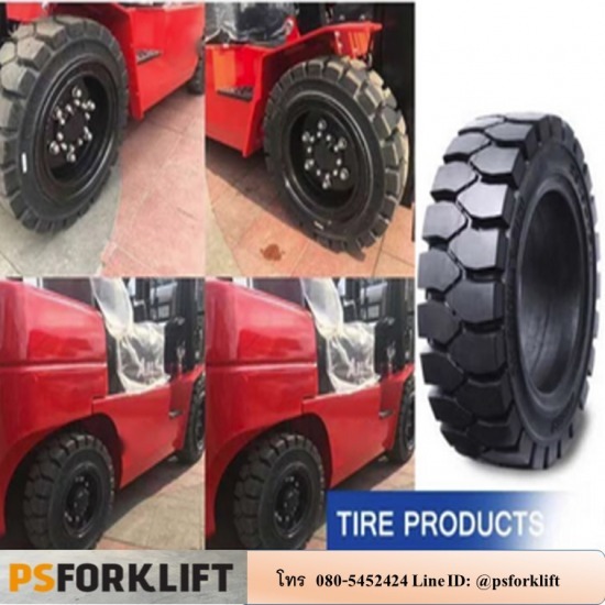 ขายยางตันรถโฟล์คลิฟท์ ราคาส่ง ขายยางตันรถยก ราคาถูก  ยางตันรถยกทุกรุ่น  ร้านขายยางตันรถยกใกล้ฉัน  ขายส่งยางตันรถโพล์คลิฟท์  ร้านขายยางตันใกล้ฉัน พุทธมณฑล 