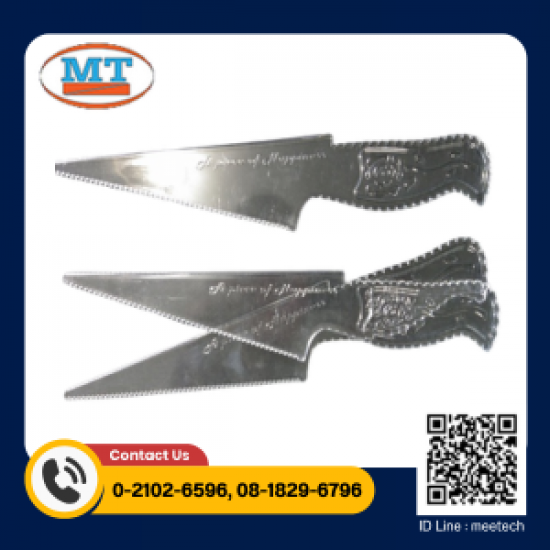 ขายส่งมีดตัดเค้ก ขายส่งมีดตัดเค้ก  รับทำชิ้นงานพลาสติกทุกชนิด 