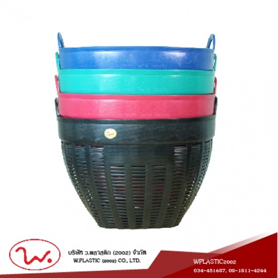 โรงงานผลิตเข่งผลไม้ ลังผลไม้พลาสติก - ว.พลาสติก (2002) - เข่งพลาสติกเบอร์ 2 ราคาส่ง