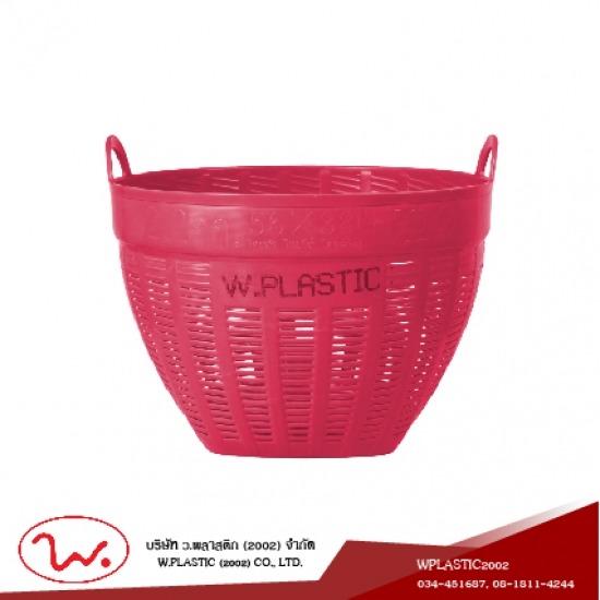 เข่งใส่ผลไม้ ราคาโรงงาน - บริษัท ว.พลาสติก (2002) จำกัด - ตะกร้าผลไม้ ตะกร้าผลไม้หูเหล็ก ลังพลาสติก ลังผลไม้ ลังผลไม้หูเหล็ก เข่งผลไม้ เข่งพลาสติก โรงงานผลิตเข่งพลาสติก ถังปูน บุ้งกี๋ 