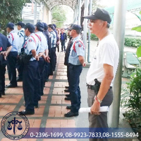 บริษัทรปภ กทม บริษัทรปภ กทม