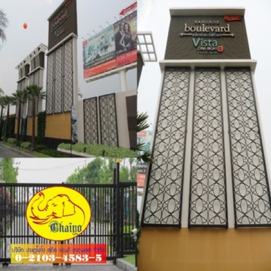 โรงงานผลิตติดตั้ง เหล็กดัดอิตาลี-ประตูไชโย - รับผลิตงานเหล็กประดับตกแต่งบ้าน