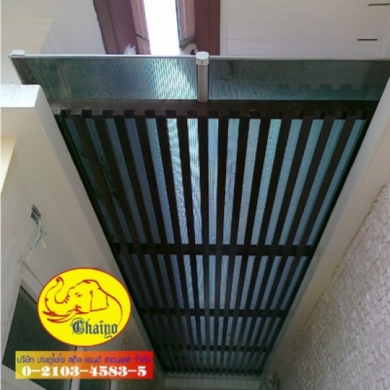 รับทําระแนงไม้ - บริษัท ประตูไชโย สตีลแอนด์ สเตนเลส จำกัด - ระแนง  ระแนงบังตา  รั้วระแนง 