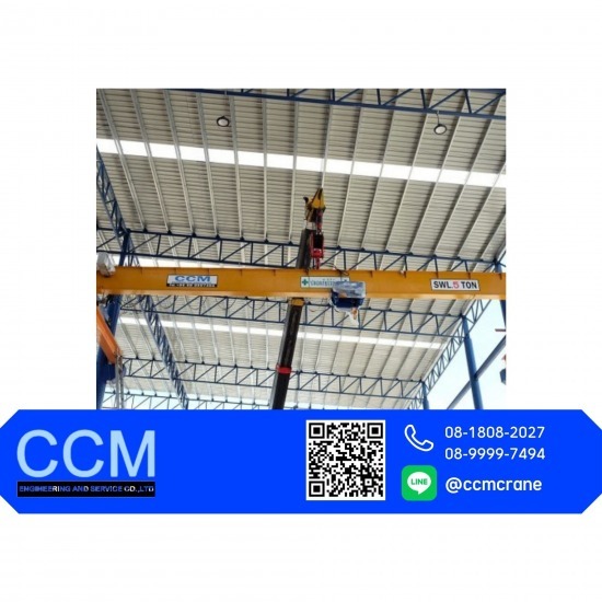 The company installed a 5 ton crane factory. The company installed a 5 ton crane factory. 