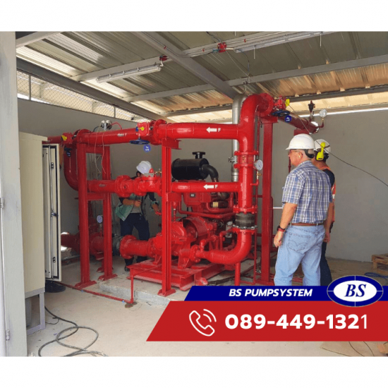 รับติดตั้งระบบดับเพลิง รับออกแบบติกตั้งระบบดับเพลิง  รับติดตั้งระบบดับเพลิง fire pump 
