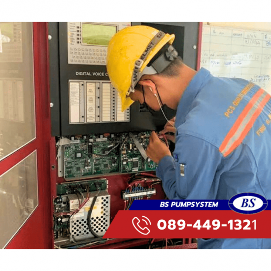 รับซ่อมระบบดับเพลิง Fire pump ซ่อมระบบดับเพลิง Fire pump 