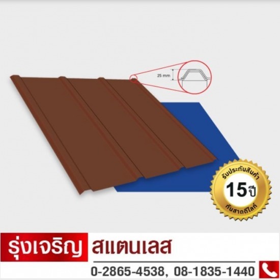 แผ่นกันสาดไฟเบอร์กลาส D-Lite