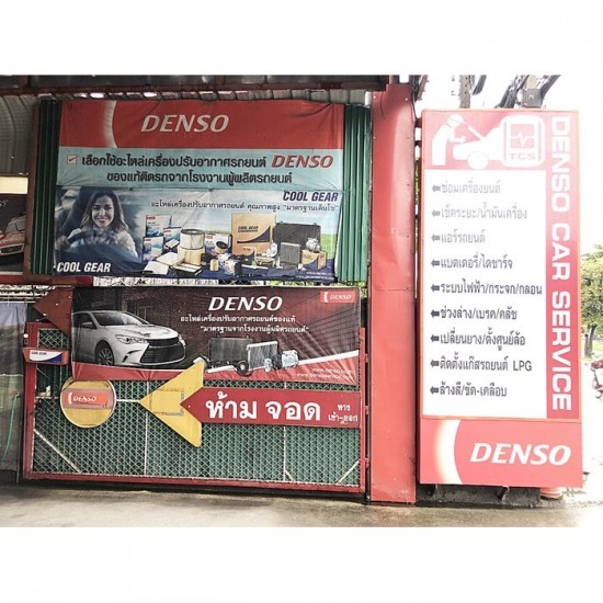 ซ่อมระบบไฟรถ เชียงใหม่ ซ่อมระบบไฟรถ เชียงใหม่  อู่ซ่อมรถยนต์เชียงใหม่  ร้านซ่อมรถยนต์เชียงใหม่  ซ่อมแอร์รถยนต์เชียงใหม่  ซ่อมระบบไฟรถยนต์  ซ่อมรถยนต์เชียงใหม่ 