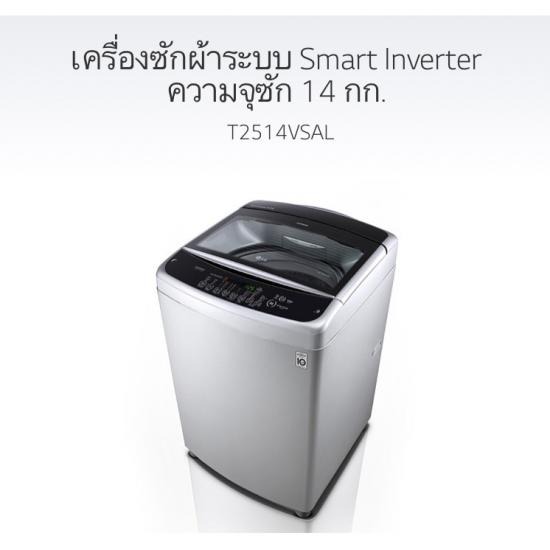 ขายเครื่องซักผ้าสด-ผ่อน  นาวัง หนองบัวลำภู ขายเครื่องซักผ้าสด-ผ่อน นาวัง หนองบัวลำภู 