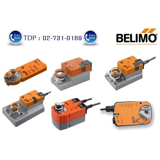 BELIMO สินค้าและบริการด้านวิศวกรรม  BELIMO  สินค้าด้านวิศวกรรม  บริการด้านวิศวกรรม 