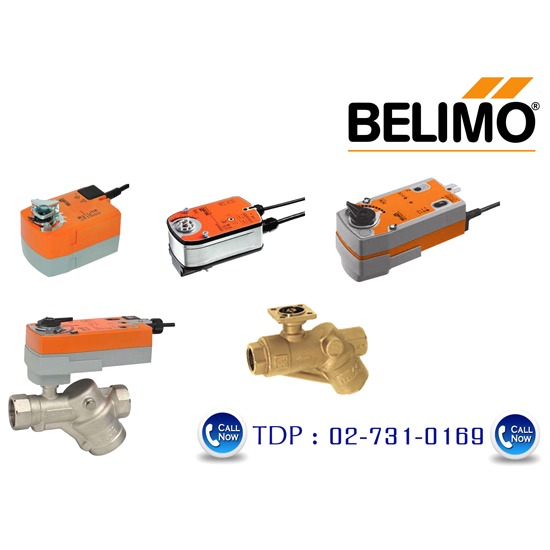 BELIMO สินค้าและบริการด้านวิศวกรรม  BELIMO  สินค้าด้านวิศวกรรม  บริการด้านวิศวกรรม  รับเหมาวางระบบไฟฟ้า 