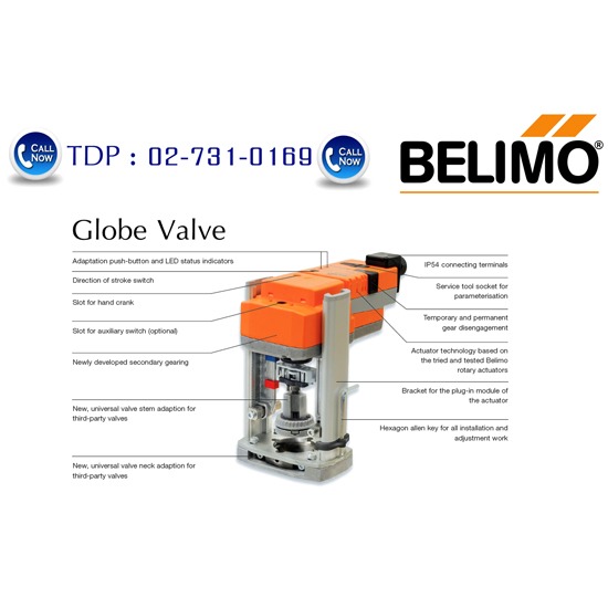 Globe Valve valve  Globe Valve  สินค้าและบริการด้านวิศวกรรม  BELIMO  สินค้าด้านวิศวกรรม  บริการด้านวิศวกรรม  รับเหมาวางระบบไฟฟ้า  จำหน่ายสินค้าควบคุมระบบอัตโนมัติสำหรับอาคาร  