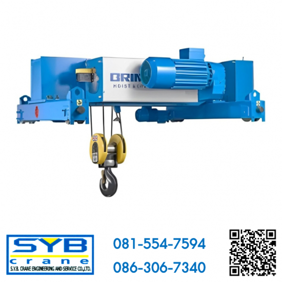 รอกสลิงไฟฟ้า แบบรางคู่ BRIMA