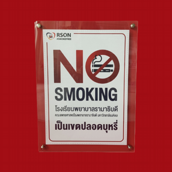 ป้ายอะคริลิค ติดผนัง - โรงงานแปรรูปอะคริลิค ไทยประกิต