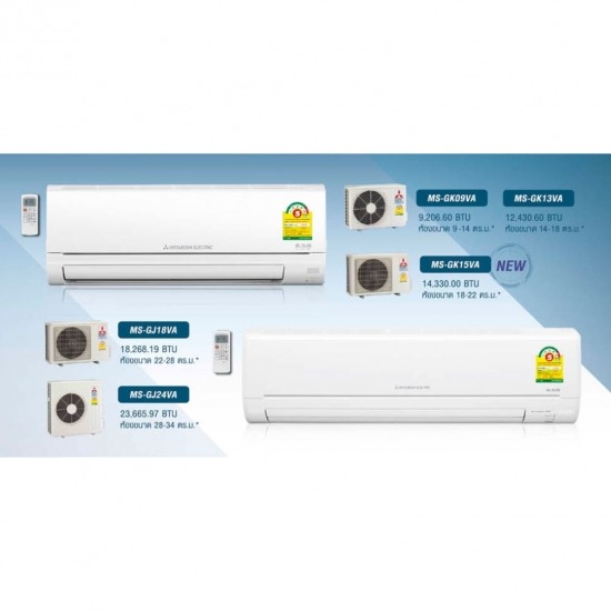 แอร์มิตซู ปราจีนบุรี แอร์มิตซู ปราจีนบุรี 