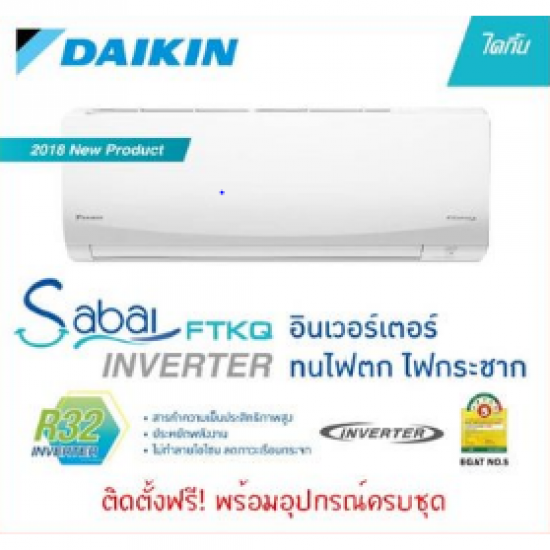 จำหน่ายอะไหล่แอร์ไดกิ้น ปราจีนบุรี แอร์ไดกิ้น ปราจีนบุรี  จำหน่ายอะไหล่แอร์ไดกิ้น ปราจีนบุรี 