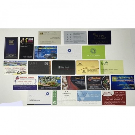 รับทำนามบัตร ขอนแก่น รับทำนามบัตร ขอนแก่น 