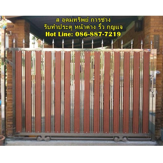 ประตูรั้ว, หน้าต่าง สแตนเลส 05