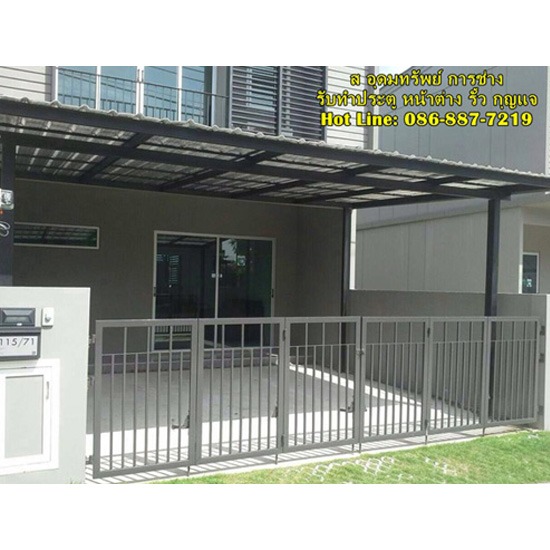 ประตูรั้ว, หน้าต่าง สแตนเลส 08