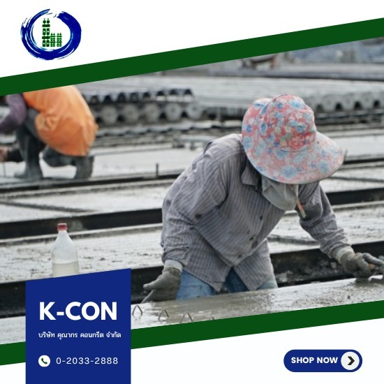 โรงงานผลิตแผ่นพื้นคอนกรีต สมุทรปราการ โรงงานผลิตแผ่นพื้นคอนกรีต สมุทรปราการ