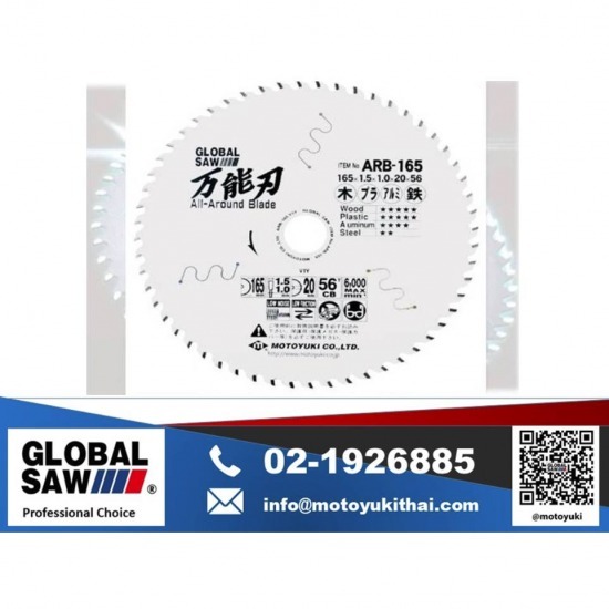 ขายเครื่องตัดและใบเลื่อยอุตสาหกรรม - โมโตยูกิ - ใบเลื่อยวงเดือนคาร์ไบด์ตัดไม้ 