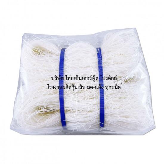 Bamboo palm vermicelli Wholesale shop vermicelli factory price  Bamboo palm vermicelli  Vermicelli Factory  Production of vermicelli 