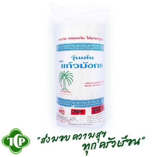 วุ้นเส้นหมูกะทะ