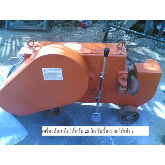 เครื่องตัดเหล็กไต้หวัน เครื่องตัดเหล็ก  เครื่องตัดเหล็กไต้หวัน 