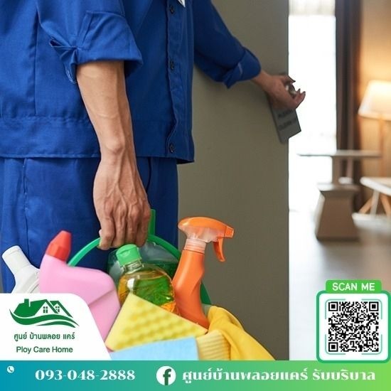 จ้างคนทำความสะอาดบ้าน จ้างคนทำความสะอาดบ้าน 