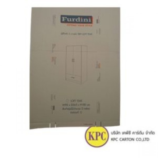 รับผลิตกล่องใส่เฟอร์นิเจอร์ รับผลิตกล่องใส่เฟอร์นิเจอร์