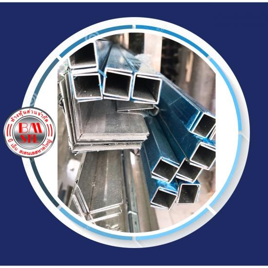 จำหน่ายสเเตนเลสรูปพรรณ หาดใหญ่ จำหน่ายสเเตนเลสรูปพรรณ หาดใหญ่ 