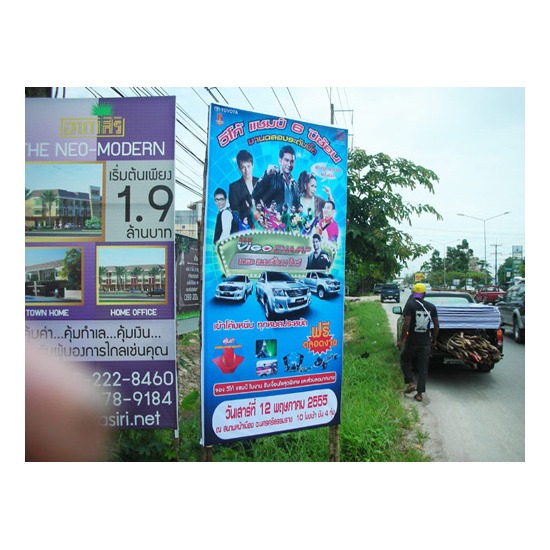 ป้ายรายทาง ตู้ไฟ ป้ายคัตเอาท์ ป้ายรายทาง ป้ายหน้าร้าน รถแห่ อักษรอะคริลิค งานพิมพ์สกรีน  