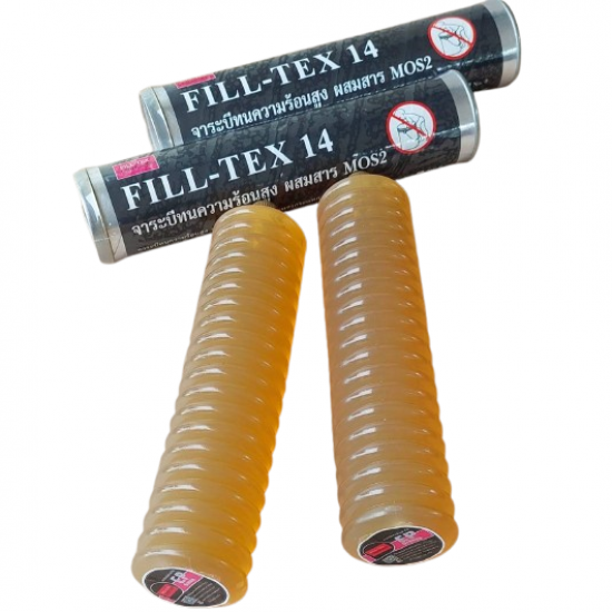 จารบีตัวหนอน จารบีตัวหนอน