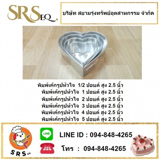 รับสั่งทำถาดเค้กอลูมิเนียม รับสั่งทำถาดเค้กอลูมิเนียม สมุทรสาคร  รับสั่งทำถาดเค้กอลูมิเนียม ใกล้ฉัน  รับสั่งทำถาดเค้กอลูมิเนียม นครปฐม  รับสั่งทำถาดเค้กอลูมิเนียม กรุงเทพ  รับสั่งทำถาดเค้กอลูมิเนียม สมุทรปราการ  รับสั่งทำถาดเค้กอลูมิเนียม ทั่วประเทศ  รับสั่งทำถาดเค้กอลูมิเนียม 